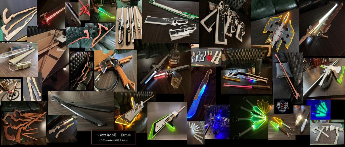 ShinnjouEi's tweet image. #9月になったのでフォロワーさんに自己紹介しようぜ 

木工屋従業員がガジェット/ギアを作ってUPするアカウントです。
2020→10月のArmor祭まで
#Astralarts 
#SamuraiEdge
#FantasyEdge
#サイバーブレード
#A3Axe
#光刃 
#魔法使いの魔法杖
#魔法使いの狙撃杖

現在につながる系譜が確立しました。