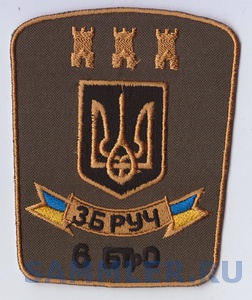 LaurentBrayard's tweet photo. Images du bataillon #Zbroutch bataillon territorial d'#Ukraine formé dans la région de #Ternopol, aujourd'hui dans la #128ebrigadedemontagne dont l'histoire ne fut pas de tout repos #mutineries refus de se battre dans le #Donbass transformé en #gardesfrontières avec la #Crimée https://t.co/473Nx7pPGF