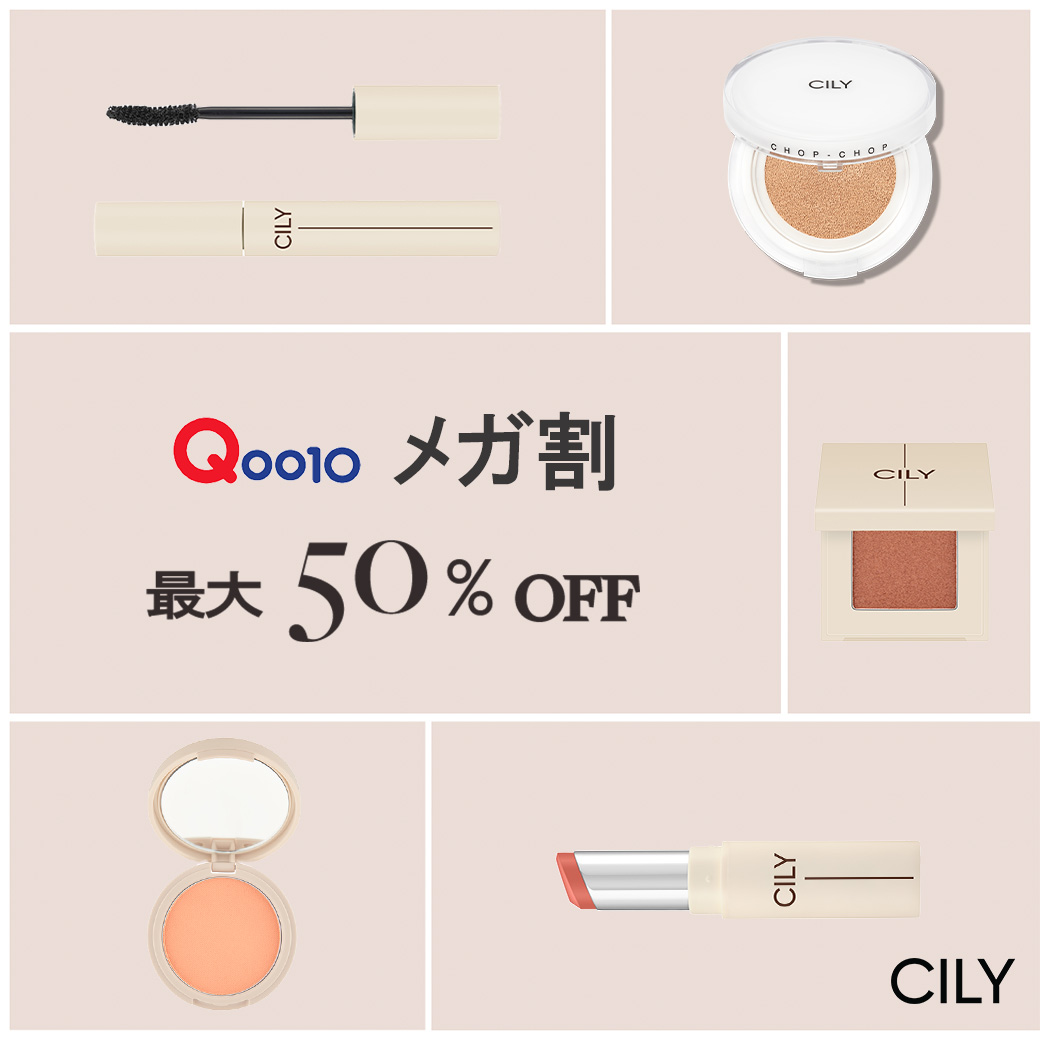 CILY(シリー) tweet media