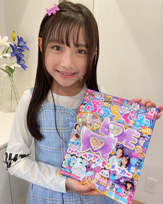 高橋優衣奈のTwitter画像18