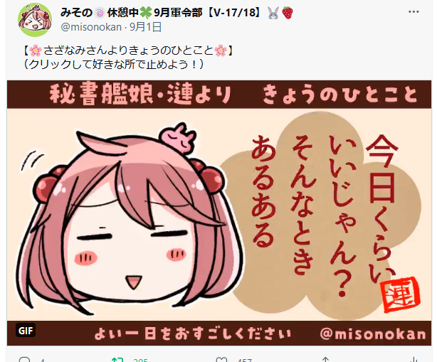 午後からちょっと色々ままならなくて作業できなくて悲しみの中回したのだがほんとに自分用として便利なものを作ってしまった…https://t.co/fIqX2J0cK9