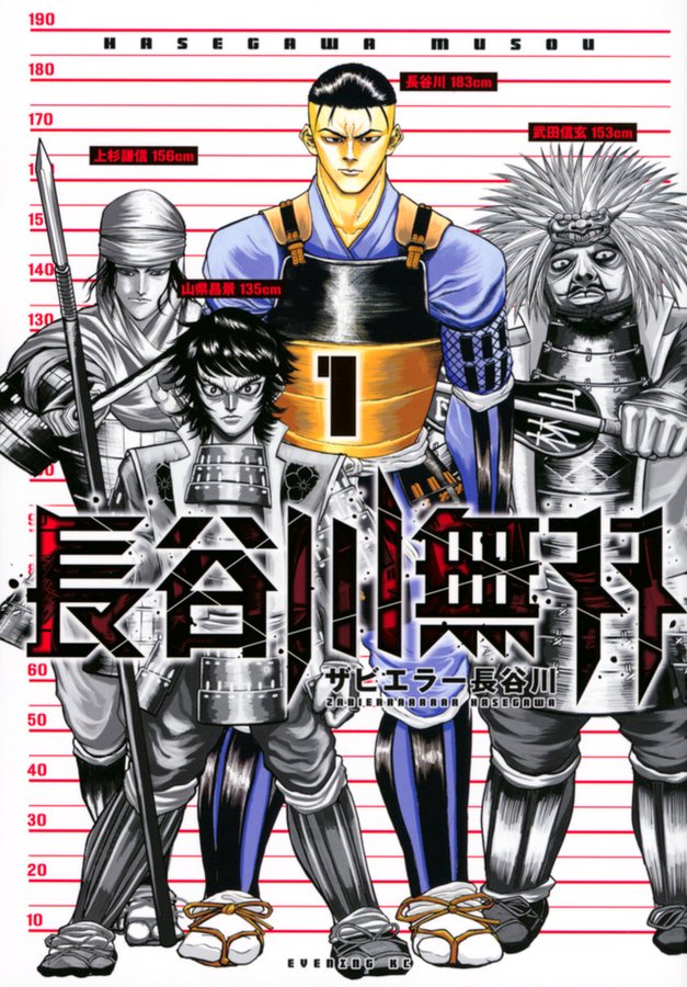 19年6月発売のコミック新刊ラインアップ 発売日順 1日 15日 ほんのひきだし