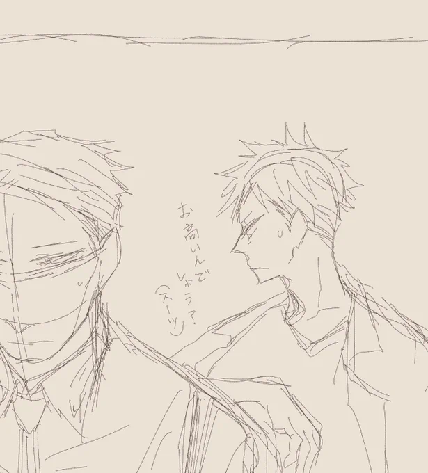 1ページ、、、2ページかな、、、短いの。
調子が良い!です!たぶん 