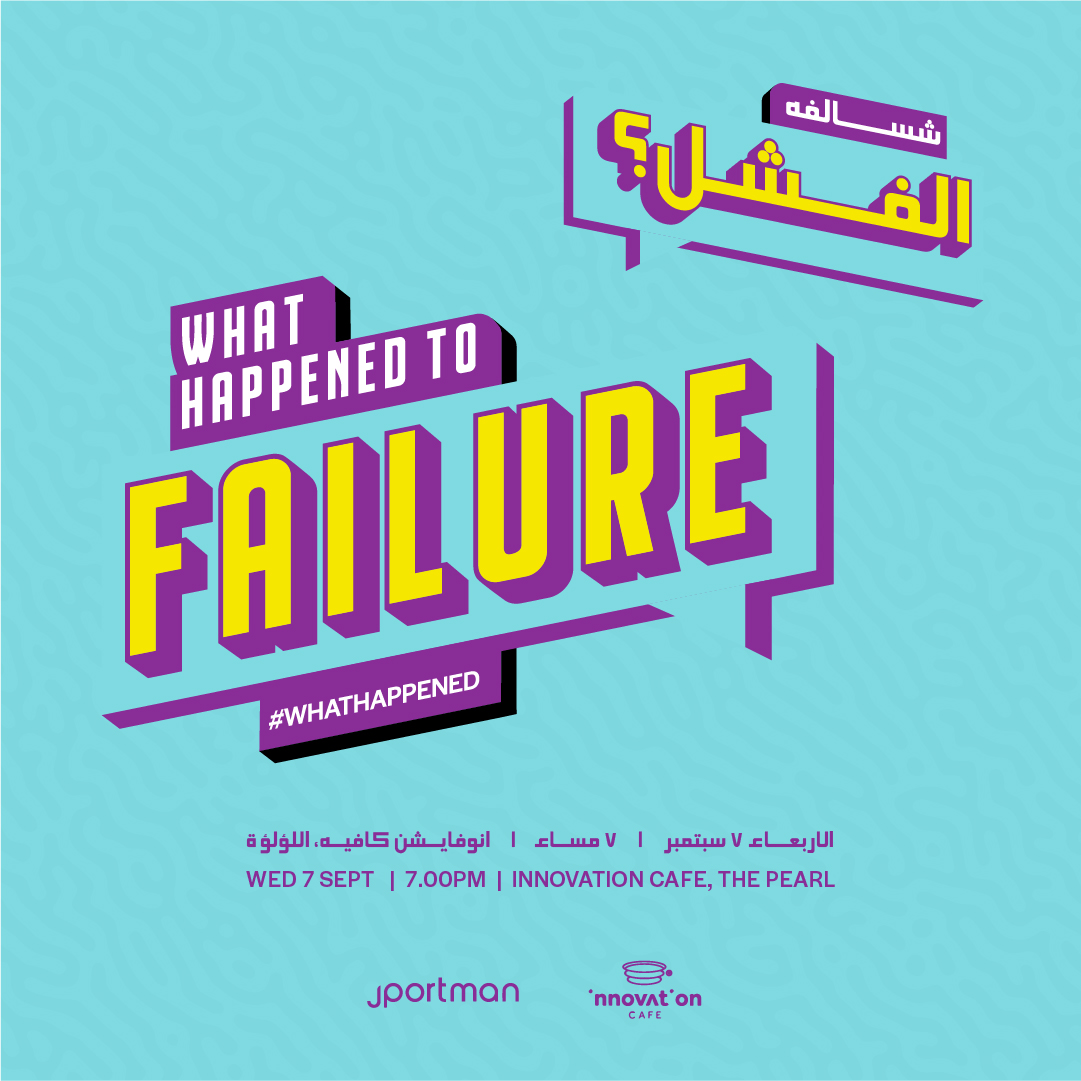 JPortman_Doha's tweet photo. Join us on Wednesday @innovcafe_qa  at 7PM for FAILURE NIGHT! The first event in our #WHATHAPPENED series. 
Registration link in bio! https://t.co/KrBpH2jXqz