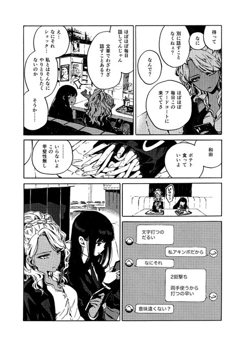 成家 慎一郎 の漫画作品一覧