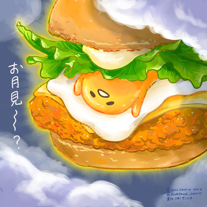 「目玉焼き レタス」のTwitter画像/イラスト(新着)｜4ページ目