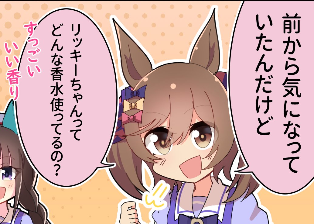 明日12時に漫画上げます。
雑導入のおっさんファル子 