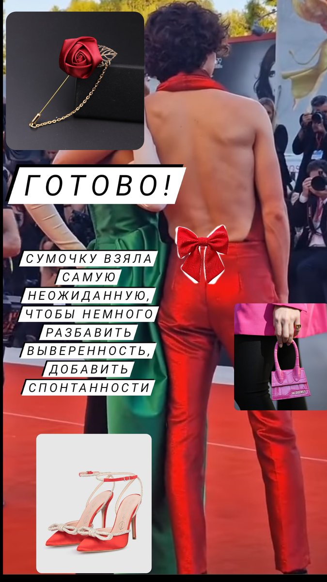ElenaCheArt's tweet photo. Решила, как всегда, доработать образ Шаламе в Венеции
Хотя тут не убавить, не прибавить)) 
#timmyinred 🎀

 #timotheechalamet #timothéechalamet #BonesAndAll #тимотишаламе https://t.co/uAbtrityu0
