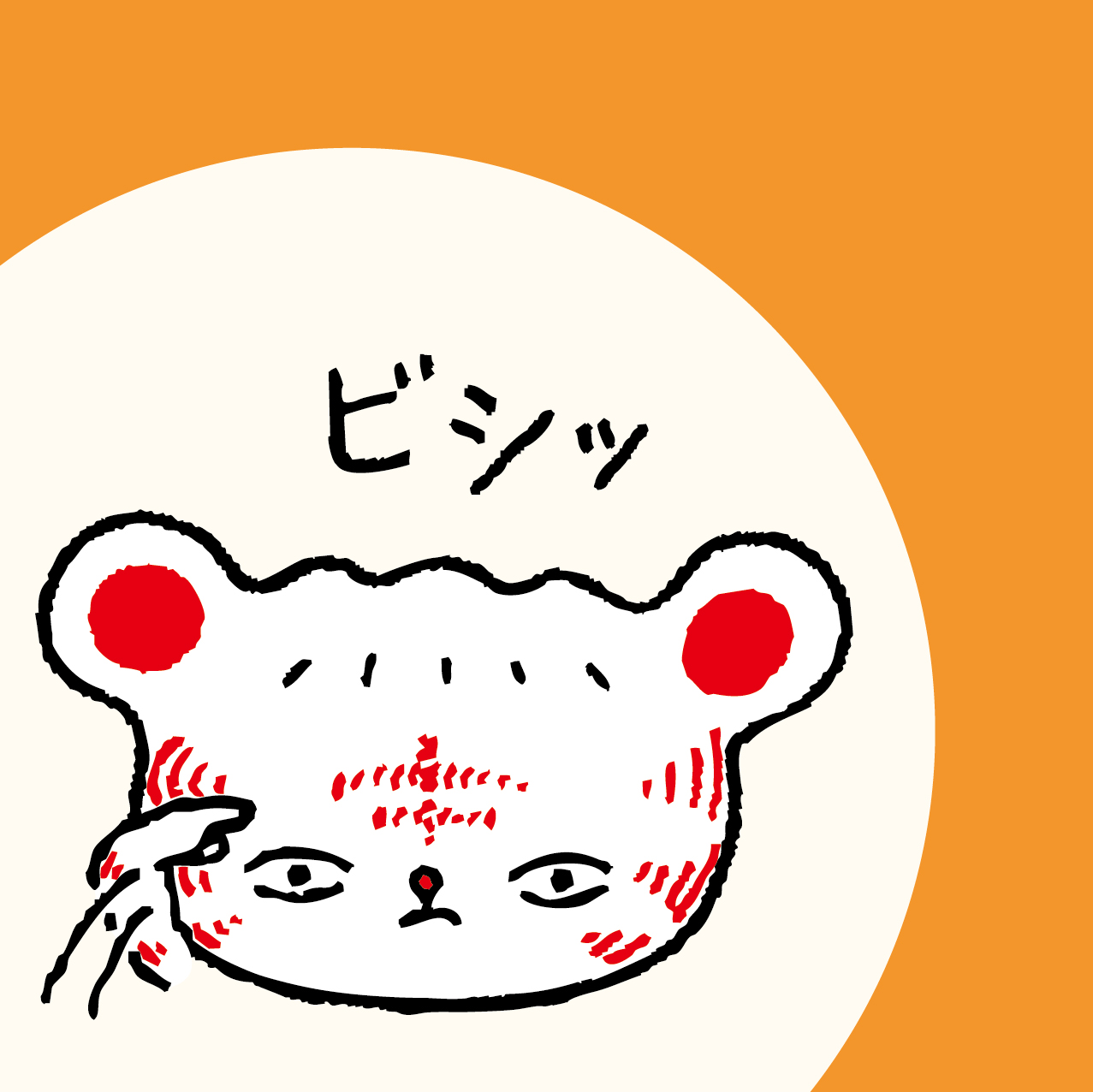 ギョウザあたまのベニトラくん Benitorakun Twitter