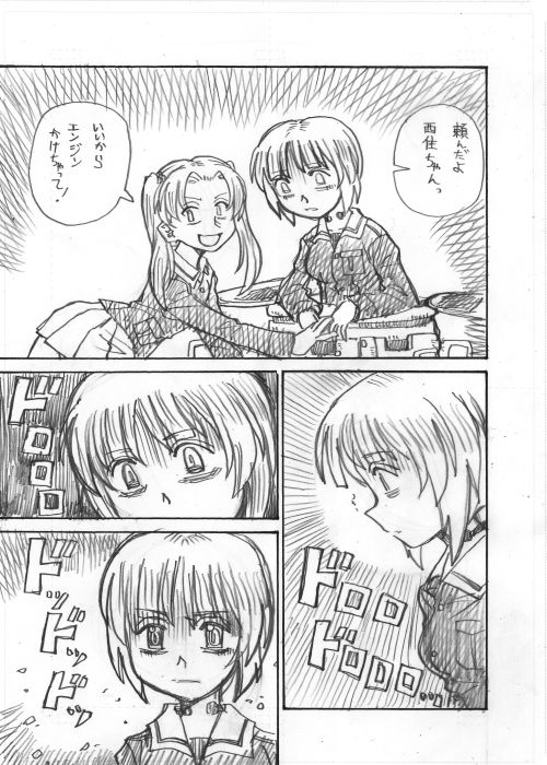 ガルパン10年おめでとうございます。コレは初めて描いたガルパン漫画 
