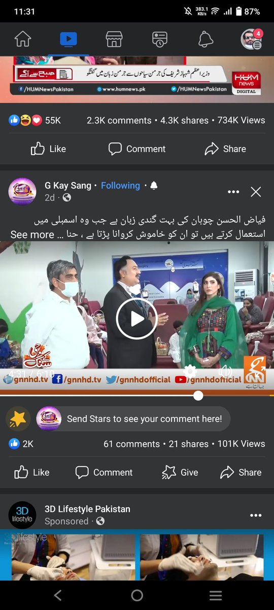 PetroBugti's tweet photo. @hinaparvezbutt Balochi specially Bugti female dress https://t.co/F9SPAh2WeY
