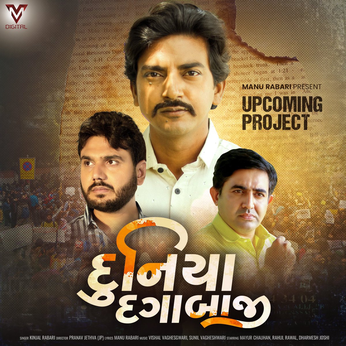 Mayur Chauhan tweet media