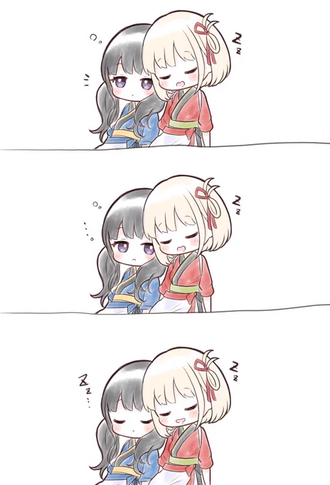 すやすやちさたき 