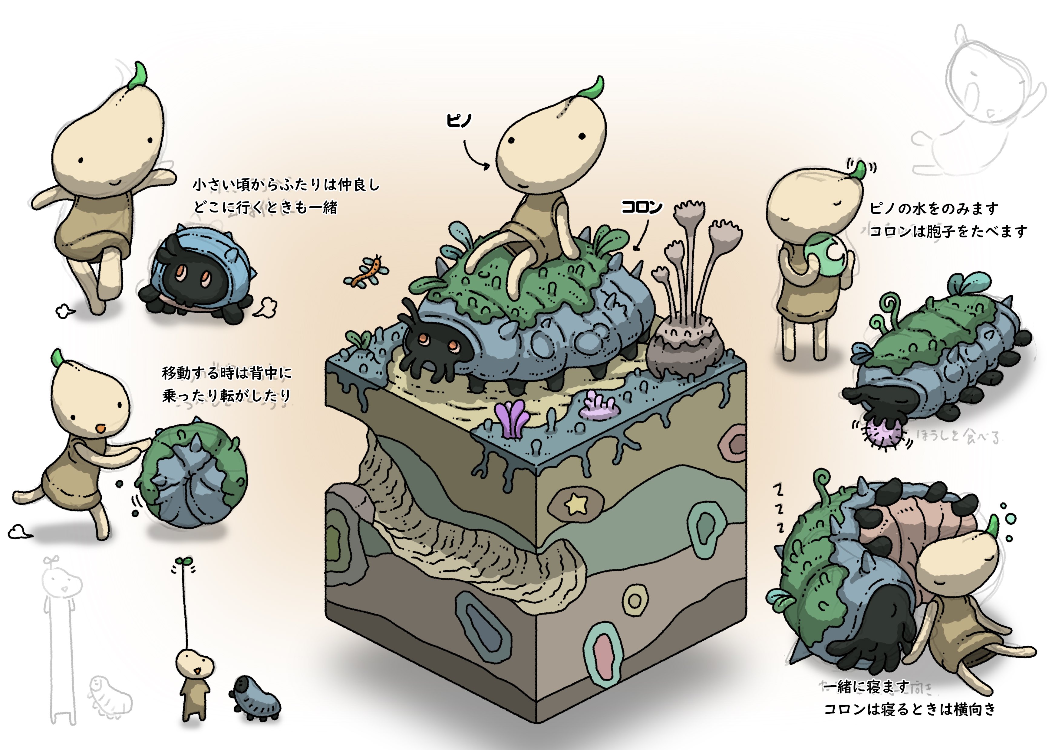 Gozz ごず 絵本 無人島漂着100日日記 発売中 Gozz Sss Twitter