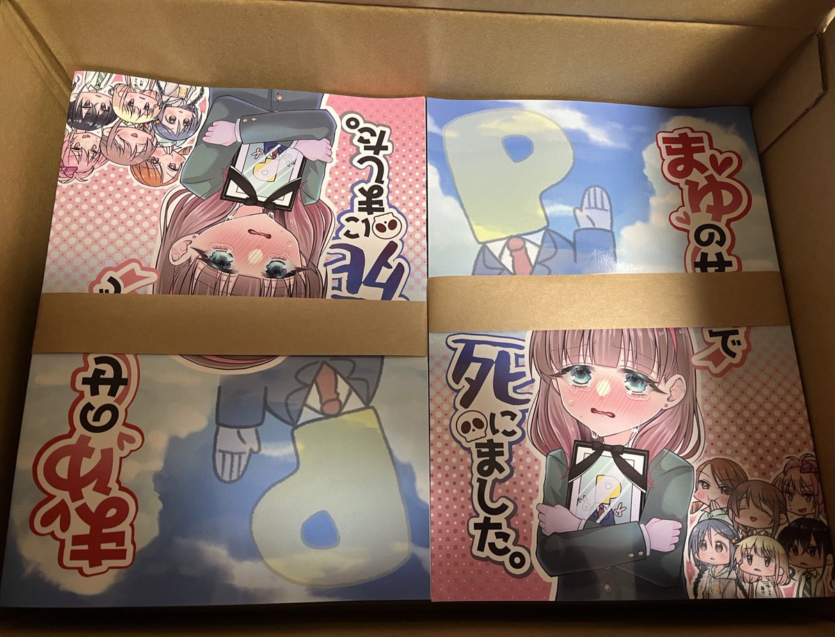 増刷…しちゃったんだから…歌姫で責任とって…よね…ッッッ!!! 