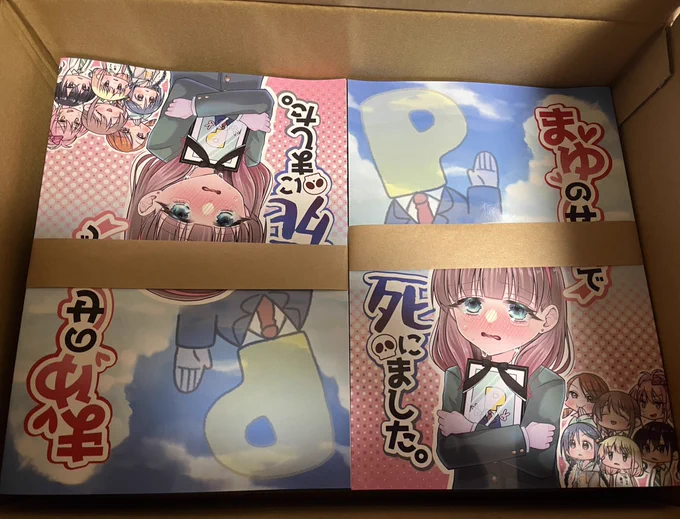 増刷…しちゃったんだから…歌姫で責任とって…よね…ッッッ!!! 