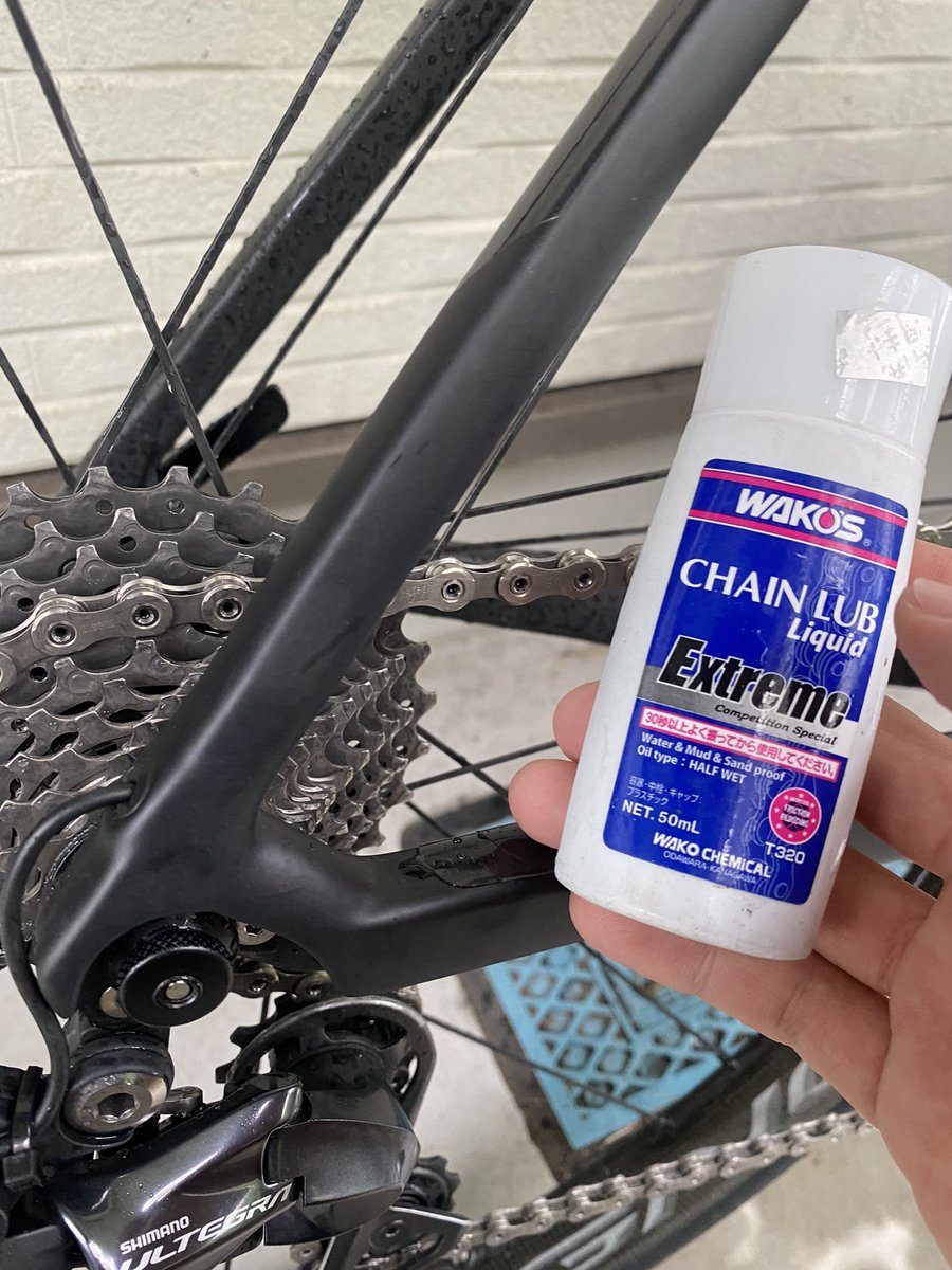 HmxqHIcRUj6g9Mq's tweet image. 明日はインカレロードレース。
雨予報なのでチェーンルブは
#wakos のExtremeを選んだ。

#GNLab/#essential2/#京都トヨタ/#csデザインワークス/#yamatokogyo