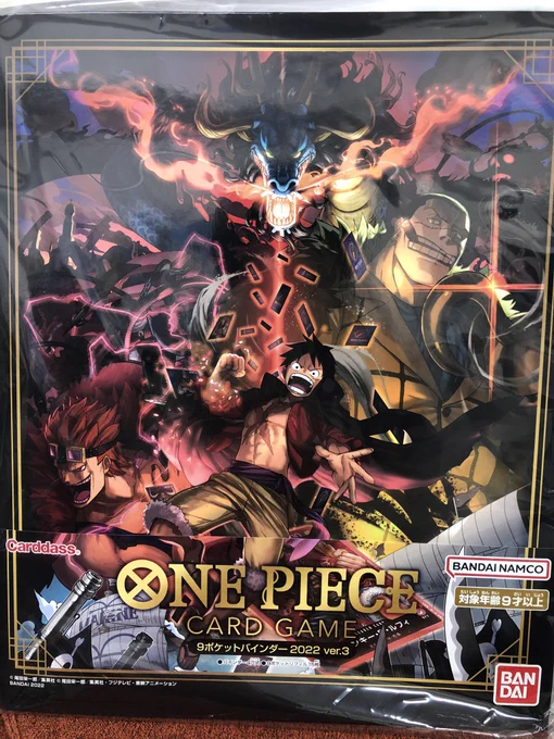 イラストを担当したワンピースTCG 公式カードバインダーのサンプルいただきました!てんこ盛りで描くの楽しかった…! 