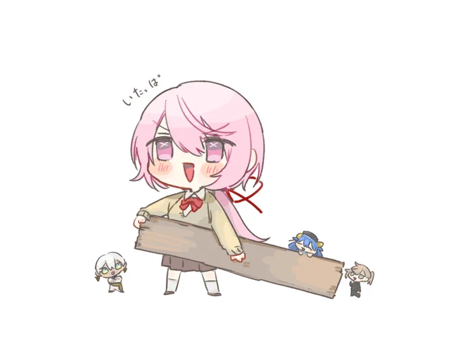 いたっぱちゃん 