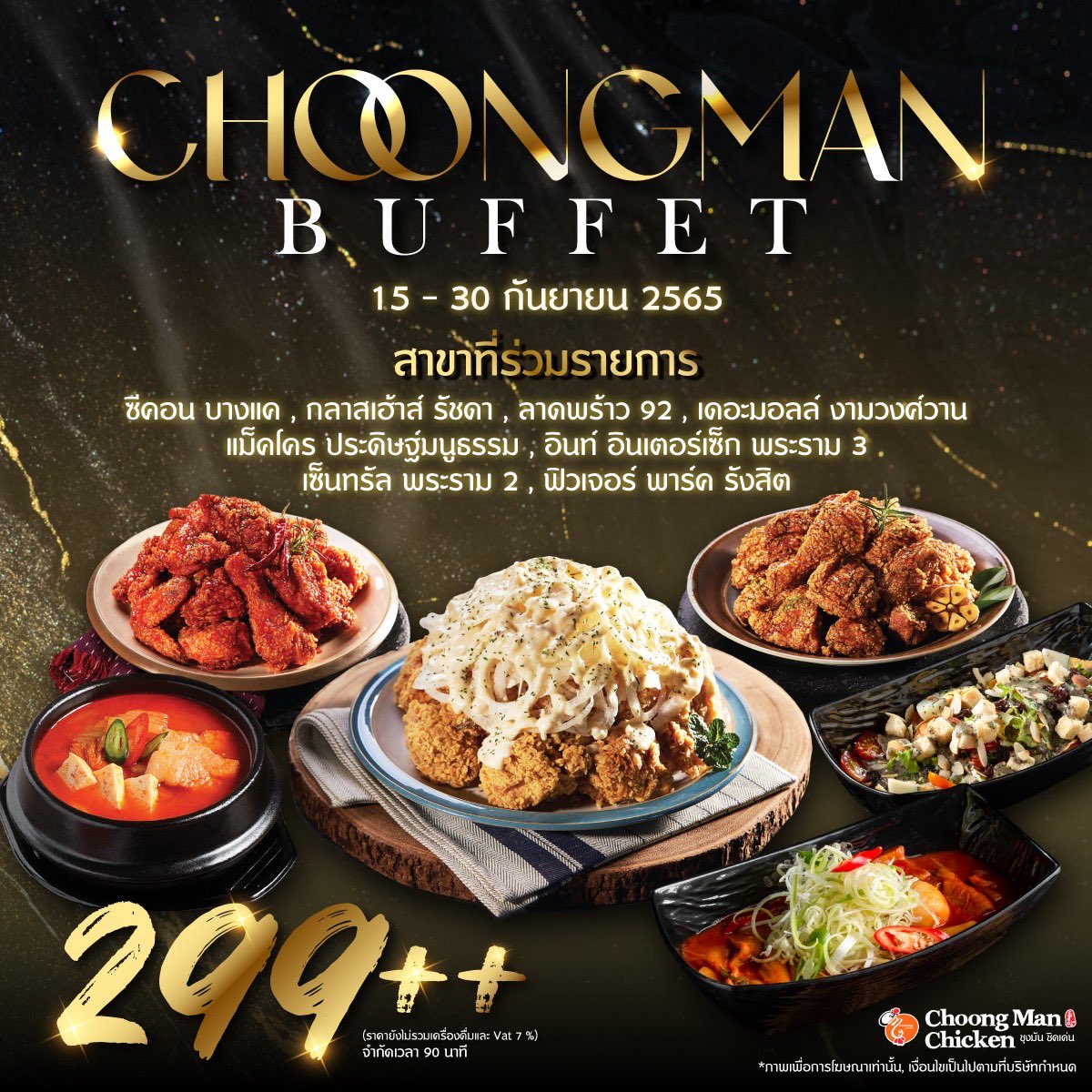 ห๊าาาาา