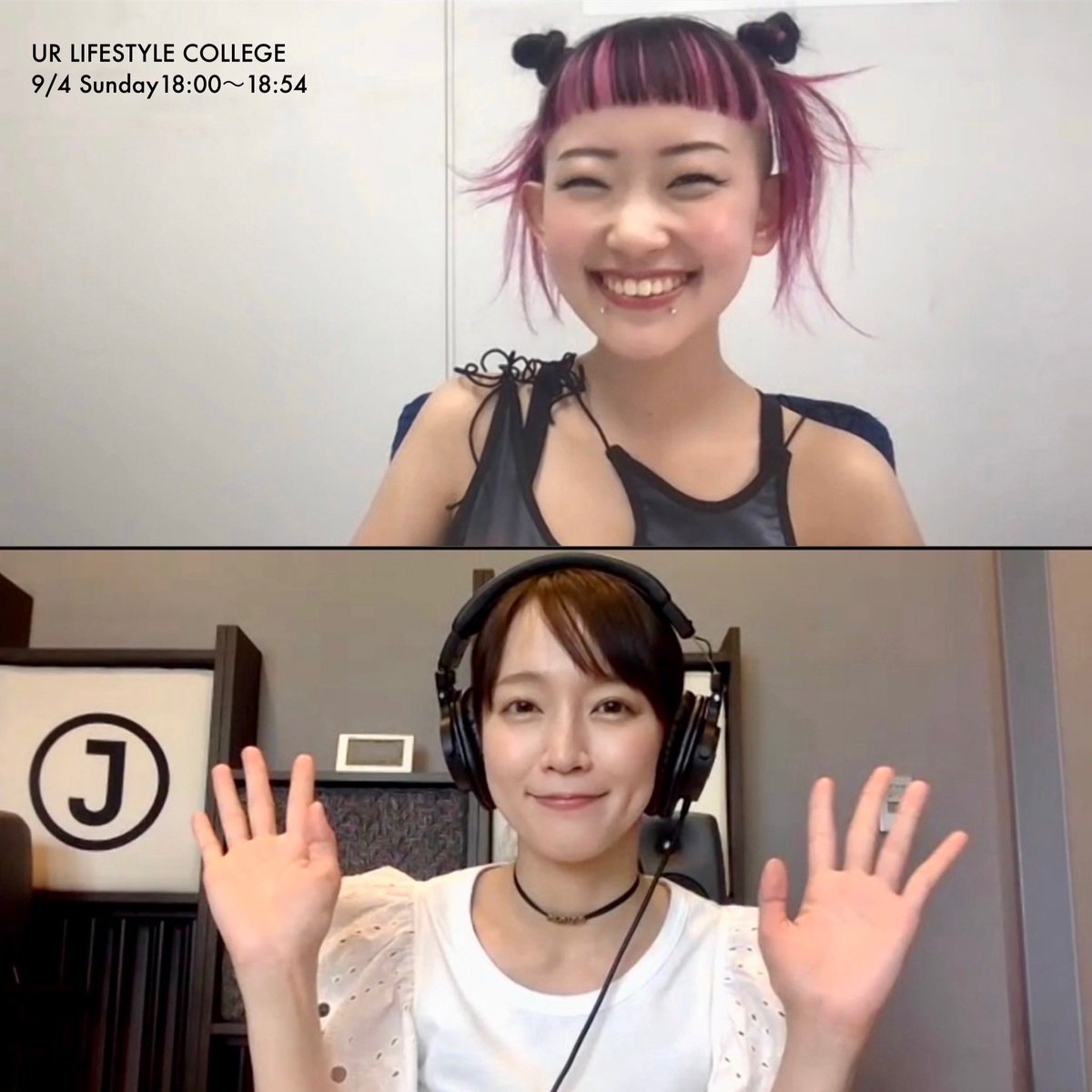 lifestyle_ur's tweet photo. 今週のゲストは
#水曜日のカンパネラ 詩羽さん🙋‍♀️

#エジソン がTikTokで話題💡
#詩羽 さんの魅力とライフスタイル🏠

そして、ケーキ作家 Yuri Nambaさんが手掛ける、番組オリジナルデザインのケーキのプレゼントも🍰

明日夕方6時から📻

#ノースウェーブ #jwave #zipfm 
#fm802 #crossfm #吉岡里帆 https://t.co/PkiRCPvELx