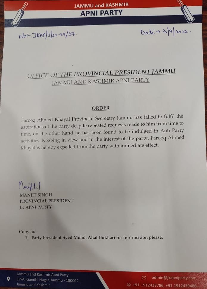 Apnipartyonline's tweet image. Jammu and Kashmir Apni Party - JKAP
Office of Provincial President Jammu.
Order
@AltafBukhari01
@ManjitSinghJk
#Jkap #ApniParty #jkapniparty #apnipartyonline #AltafBukhari #Order #official #jammu #JammuAndKashmir