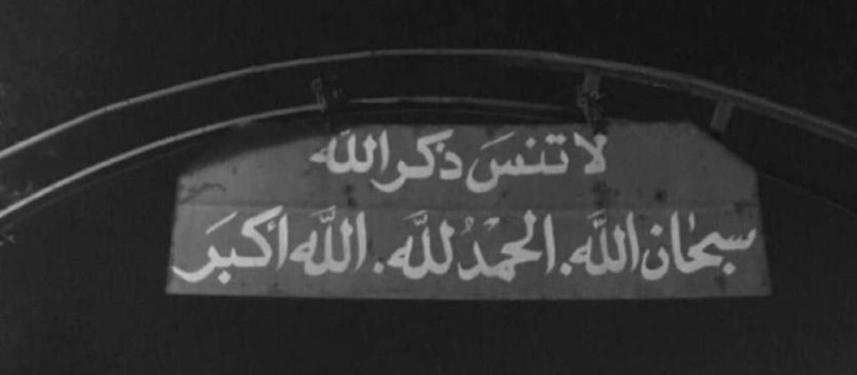 9g_ll's tweet photo. ﮼لاتنسى،ذكر،الله💛 https://t.co/4hIK1XjeNS