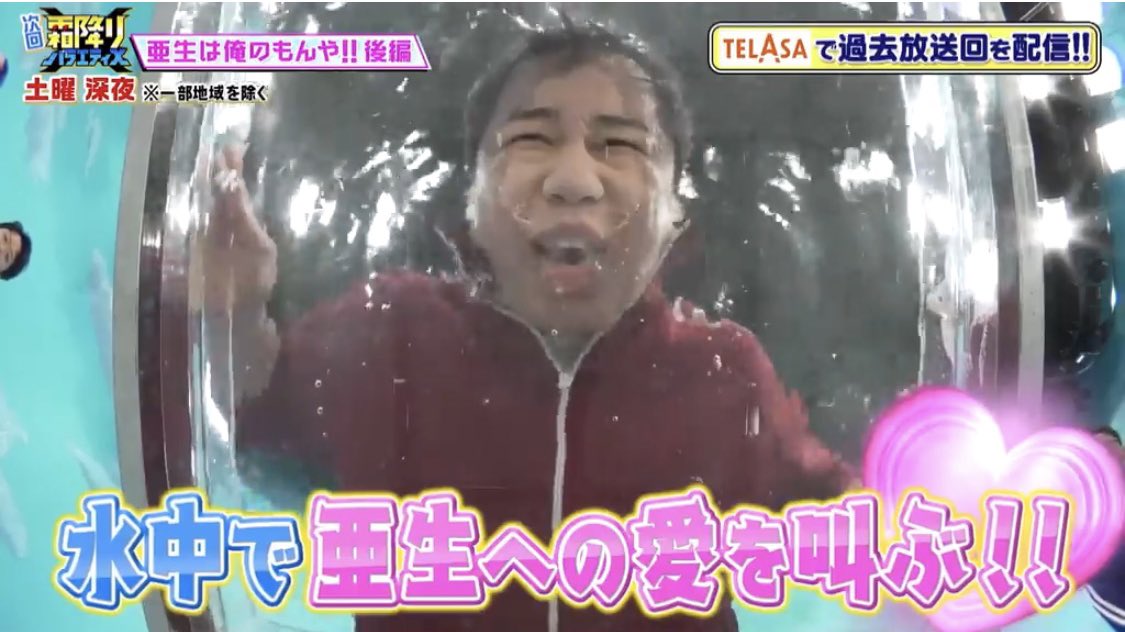 有吉クイズ Twitter Search Twitter