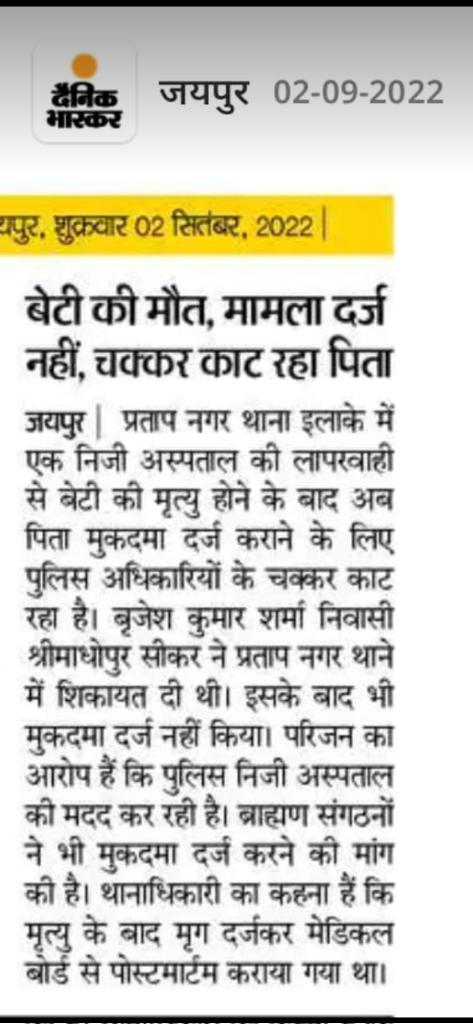 KapilSh66914226's tweet photo. #pihu_ko_nyay_do 
We want to justice 🙏🙏 https://t.co/KGmc2f89a9