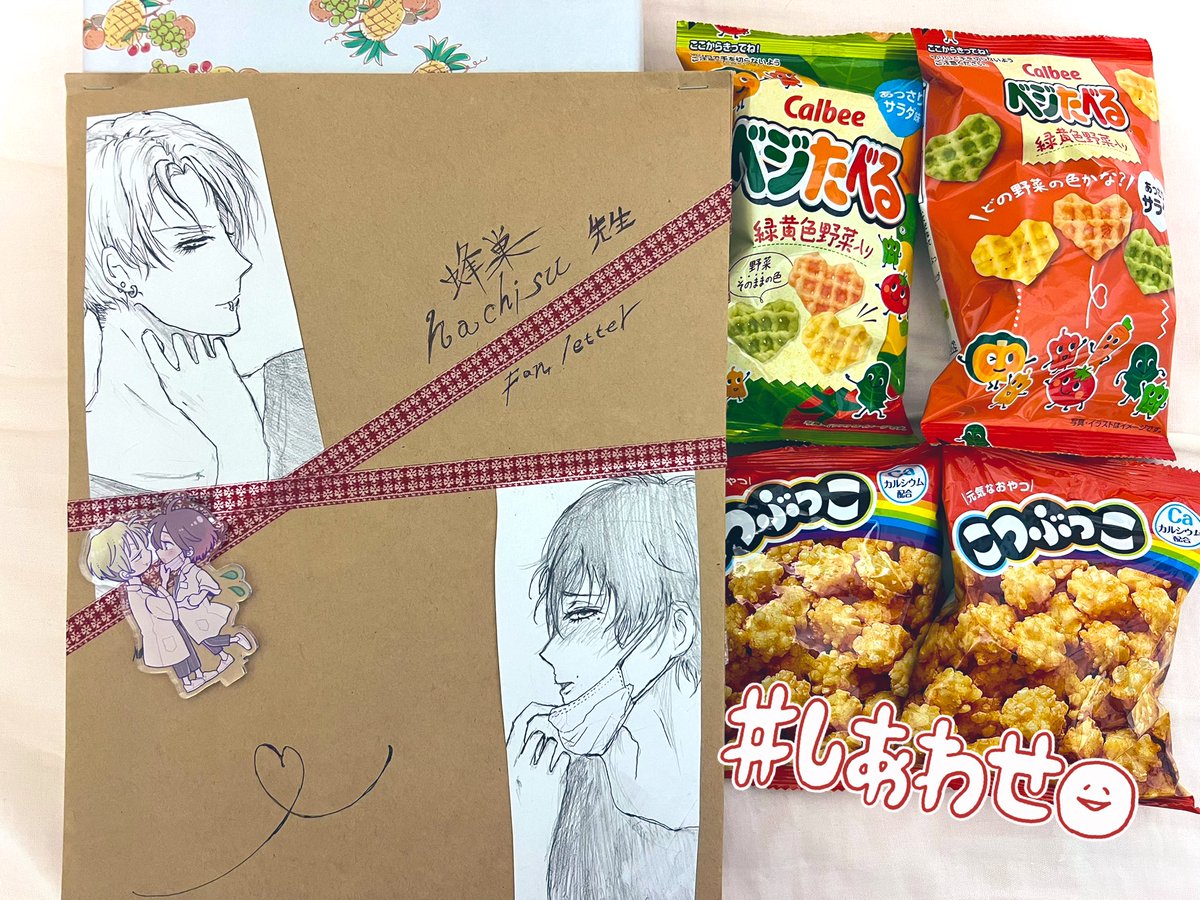 ダリア編集部よりお手紙とプレゼント転送いただきました🫶💕熱い熱いメッセージ、心のど真ん中に強く届いてますよ〜‼️‼️‼️思わず涙が止まらなくなりました😭本当にありがとうございます😭✨