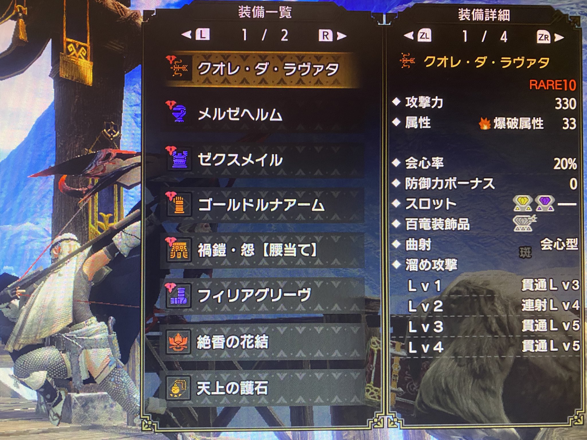 貫通弓 Twitter Search Twitter