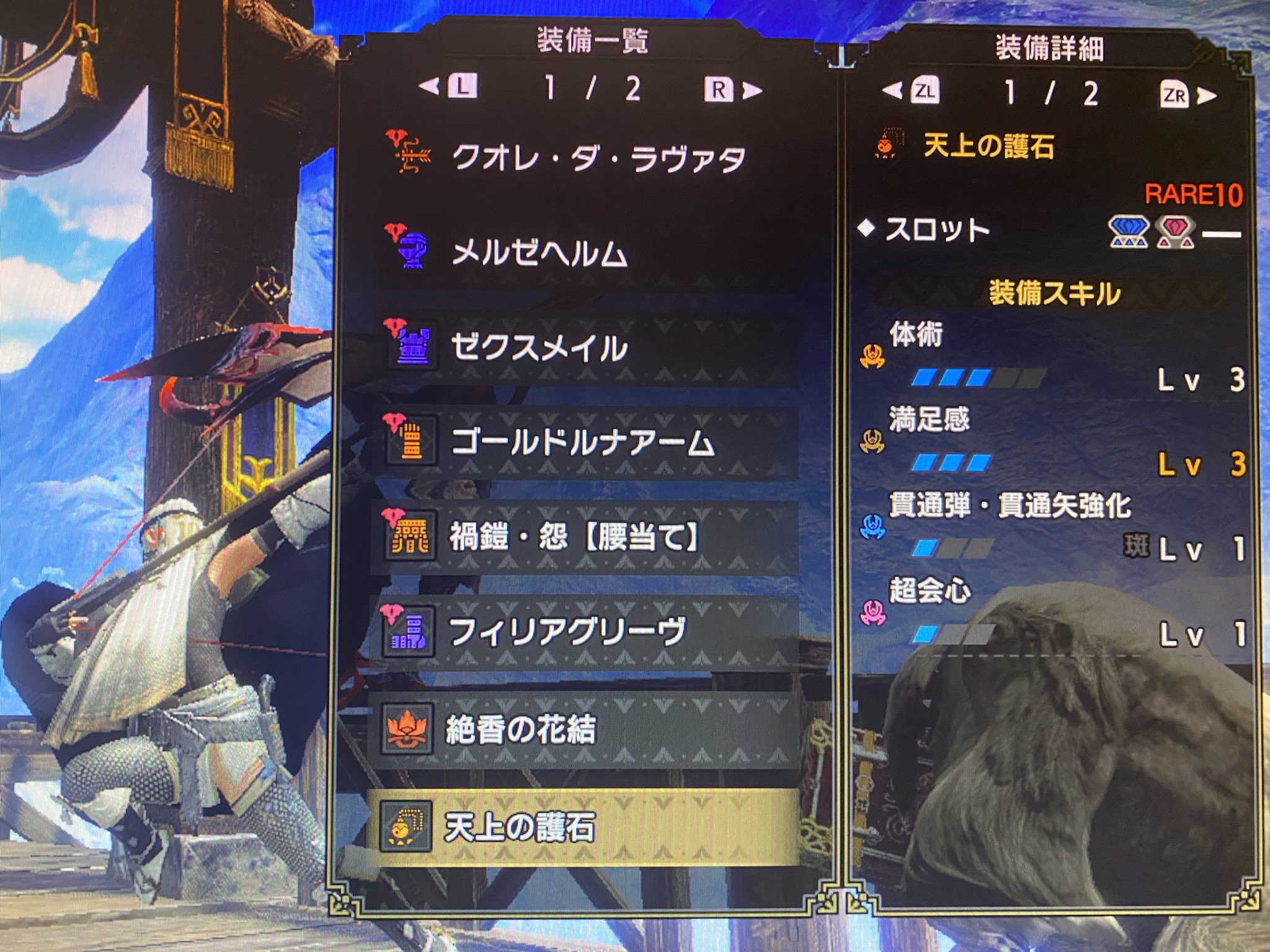貫通弓 Twitter Search Twitter
