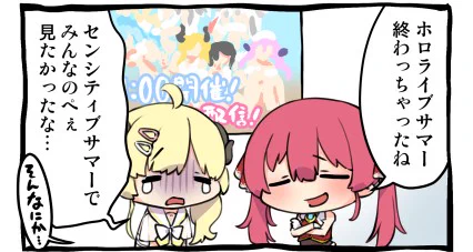 あしたの10じにあげます! 