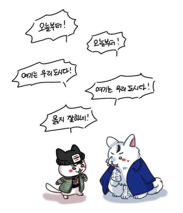 DrawMusket_2's tweet photo. 도시를 점령하러 온 선후배 빌런 2인조

#KEY  #ZENO https://t.co/z89JvhClgW