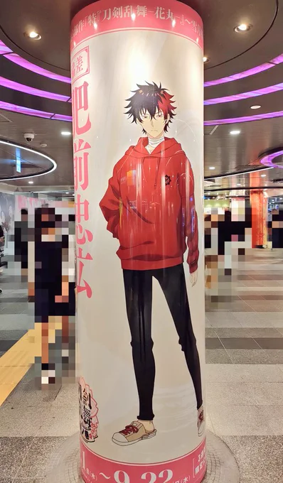 渋谷の柱  ちゃんと身長差がある 