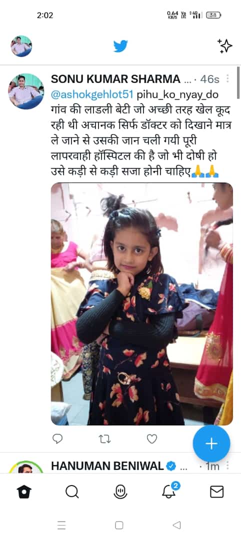 akashSh75545830's tweet photo. @RameshS84686348 @RajCMO @ashokgehlot51 @ZeeNews @RaghusharmaINC @vasundhararaje https://t.co/EBl1u6JVRb