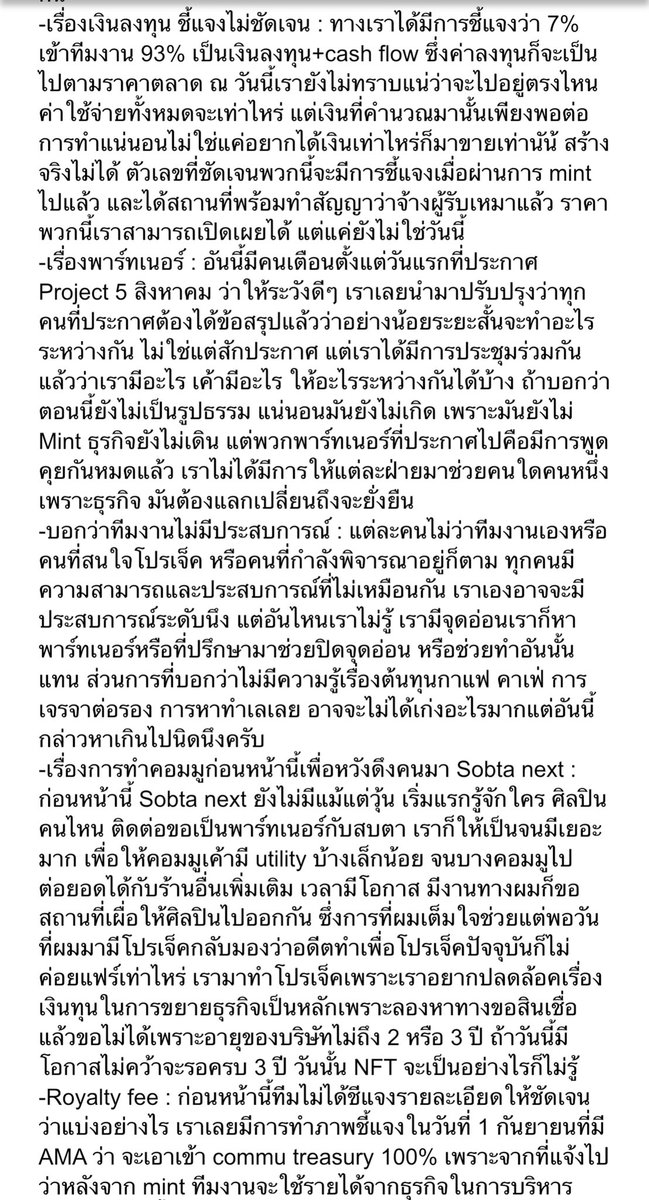 Man Sobta tweet media