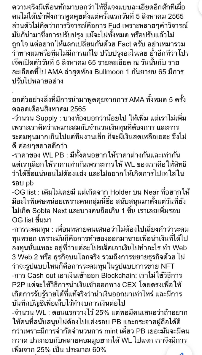 Man Sobta tweet media