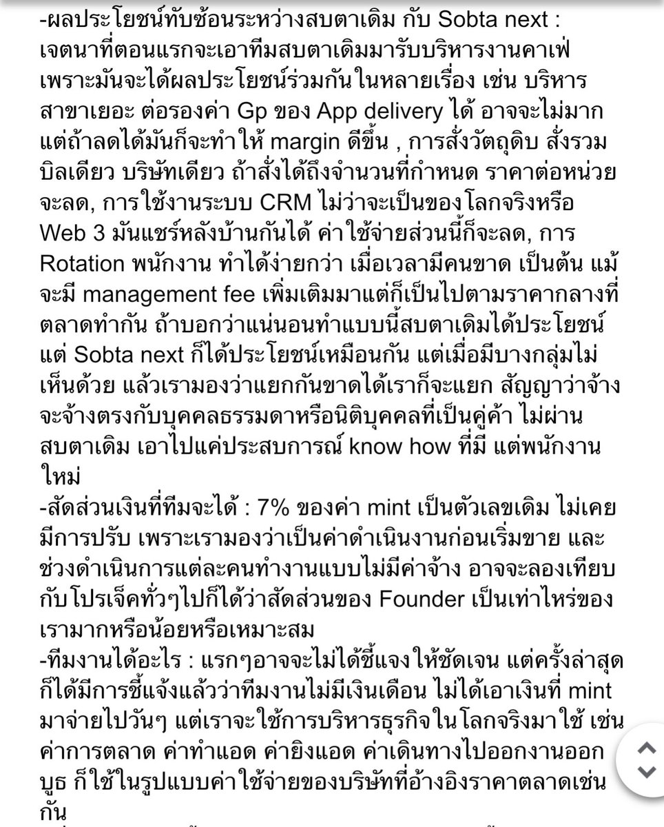 Man Sobta tweet media