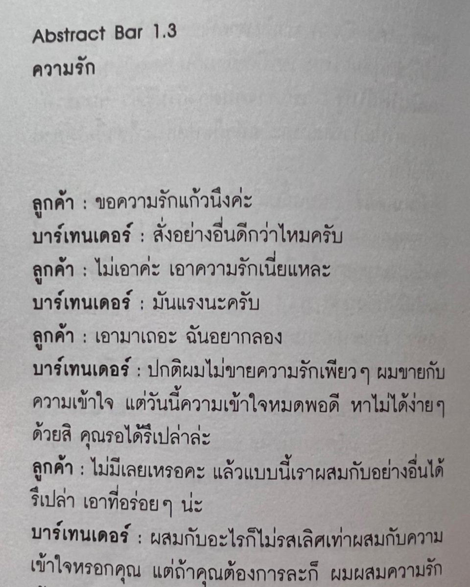 sleepingallday ᨩ ໋₊ ·̩͙ tweet media
