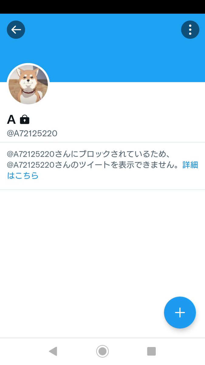 yoopp2541's tweet photo. @tos
11000円詐欺られましたw
(全てスクショ済み)
気を付けてくださいね🖤
ツイ@A72125220
テレ@_poi
#お薬もぐもぐ https://t.co/6sdrn2p5D6
