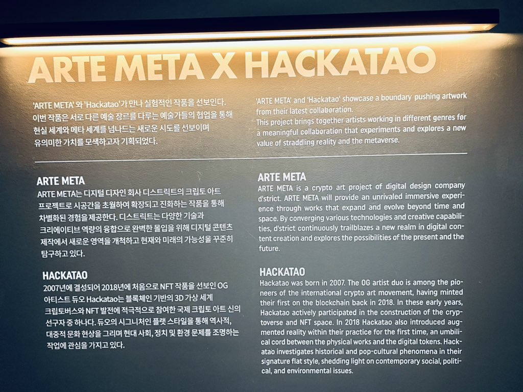 Y1Q1E's tweet photo. Korea Art Museum https://t.co/o8JcdeqxTb