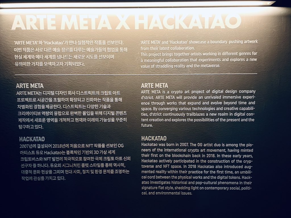 Y1Q1E's tweet photo. Korea Art Museum https://t.co/o8JcdeqxTb
