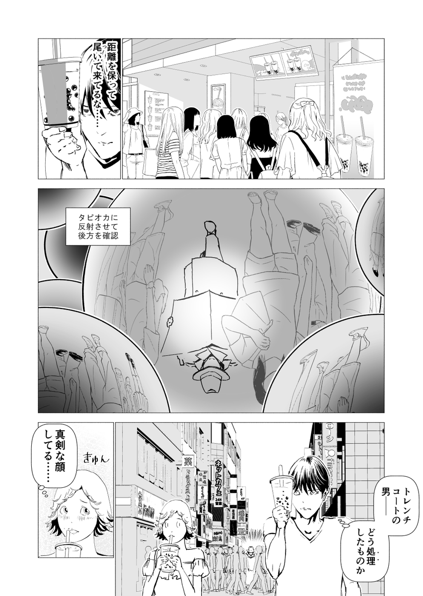 (4/5) 