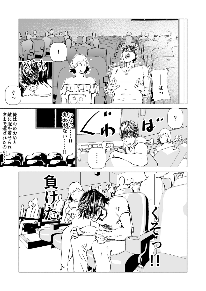 (5/5) 