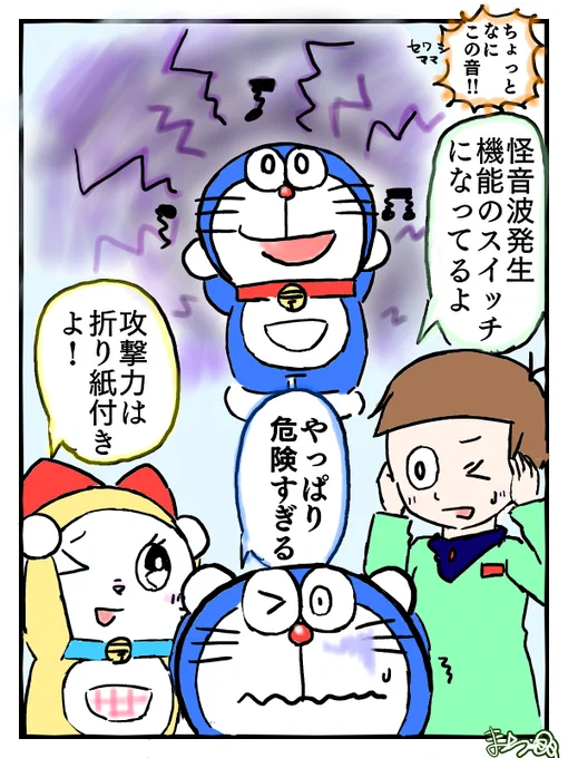 5/5 