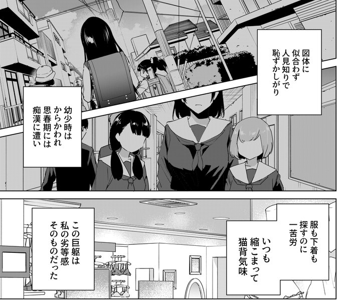 描き下ろしは亜麻音の過去に関する話です。本編で掘り下げられなかった部分を補完する感じで描きました
エロはちゃんとあります 