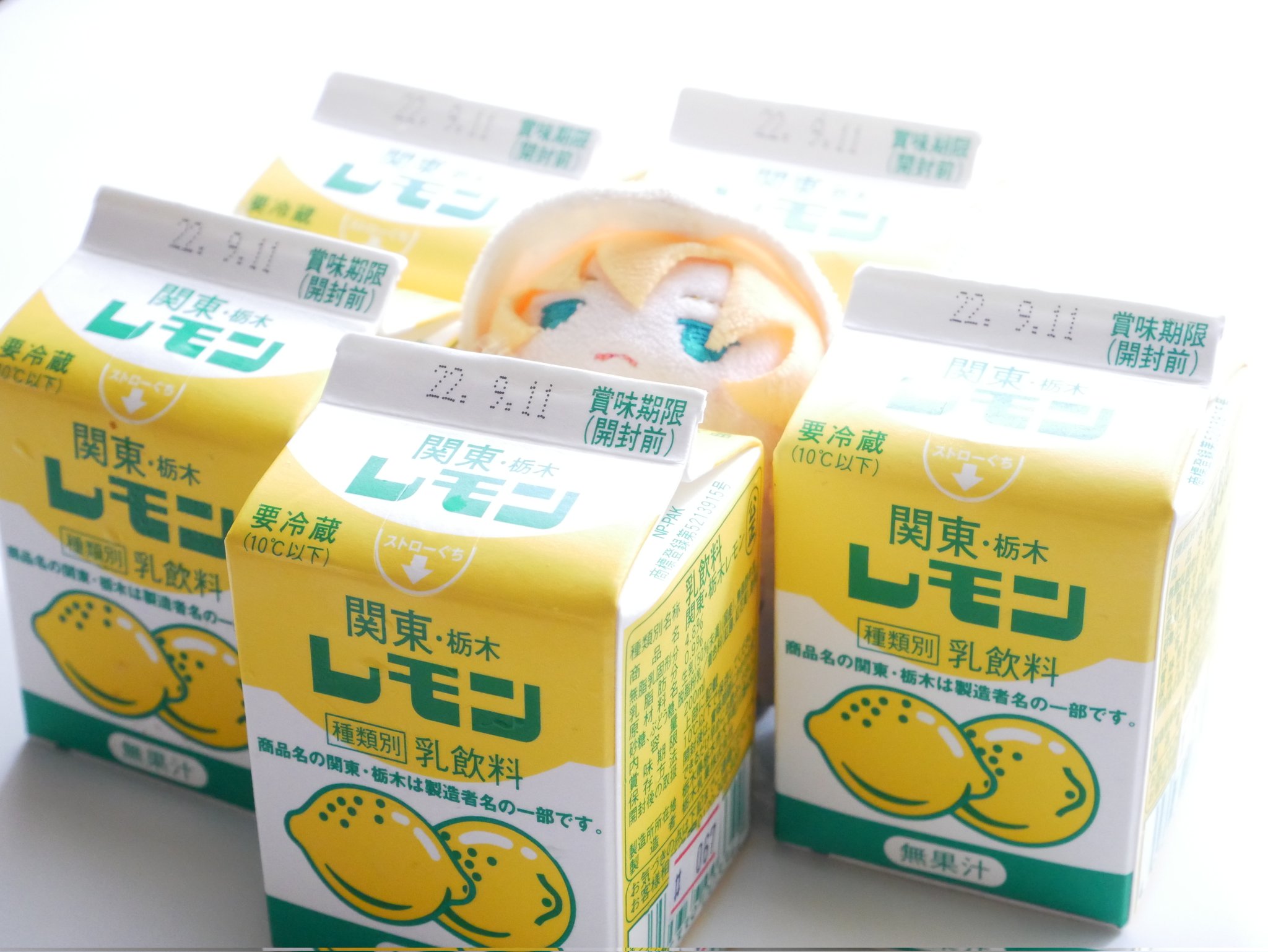 んょ Yum Yum Taya Twitter