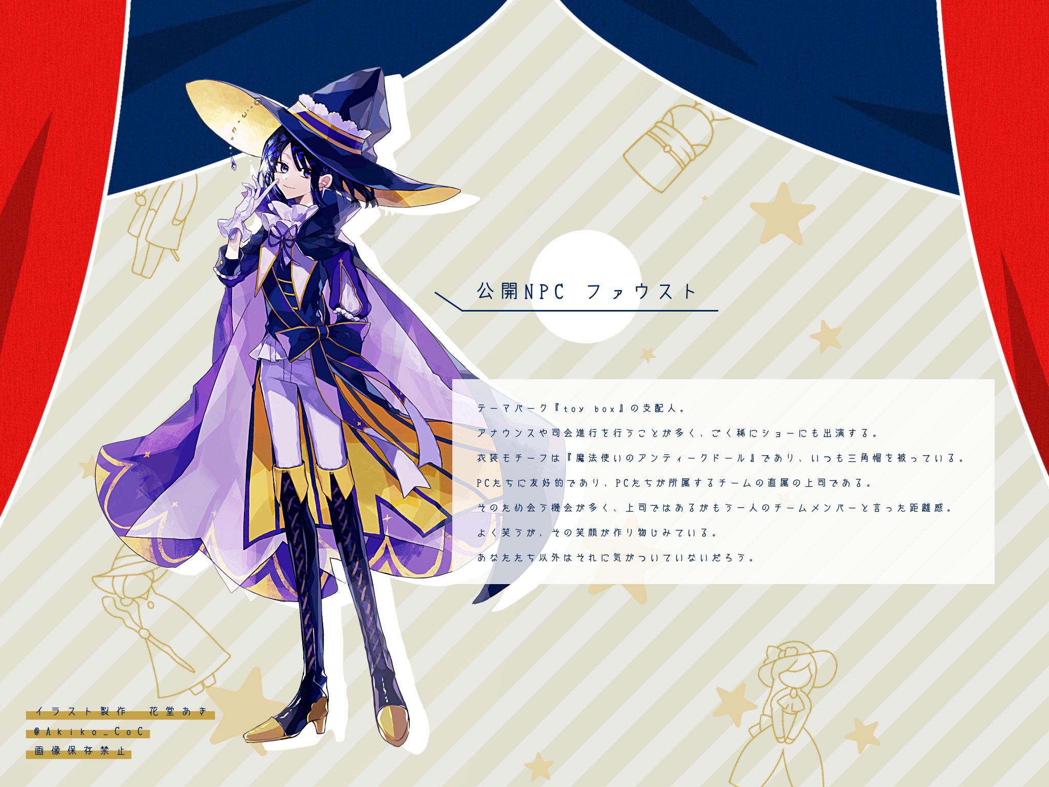 たぬたぬ堂 Tanutanudou Twitter