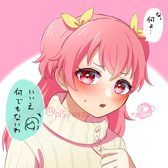 赤面愛莉
#prsk_FA #桃井愛莉 